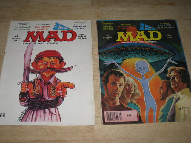 Doug Gilford's Mad Cover Site - MAD #265 - Mad's Rock Music Predictions